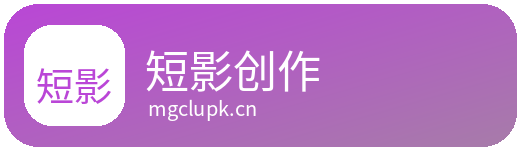 短影创作Logo